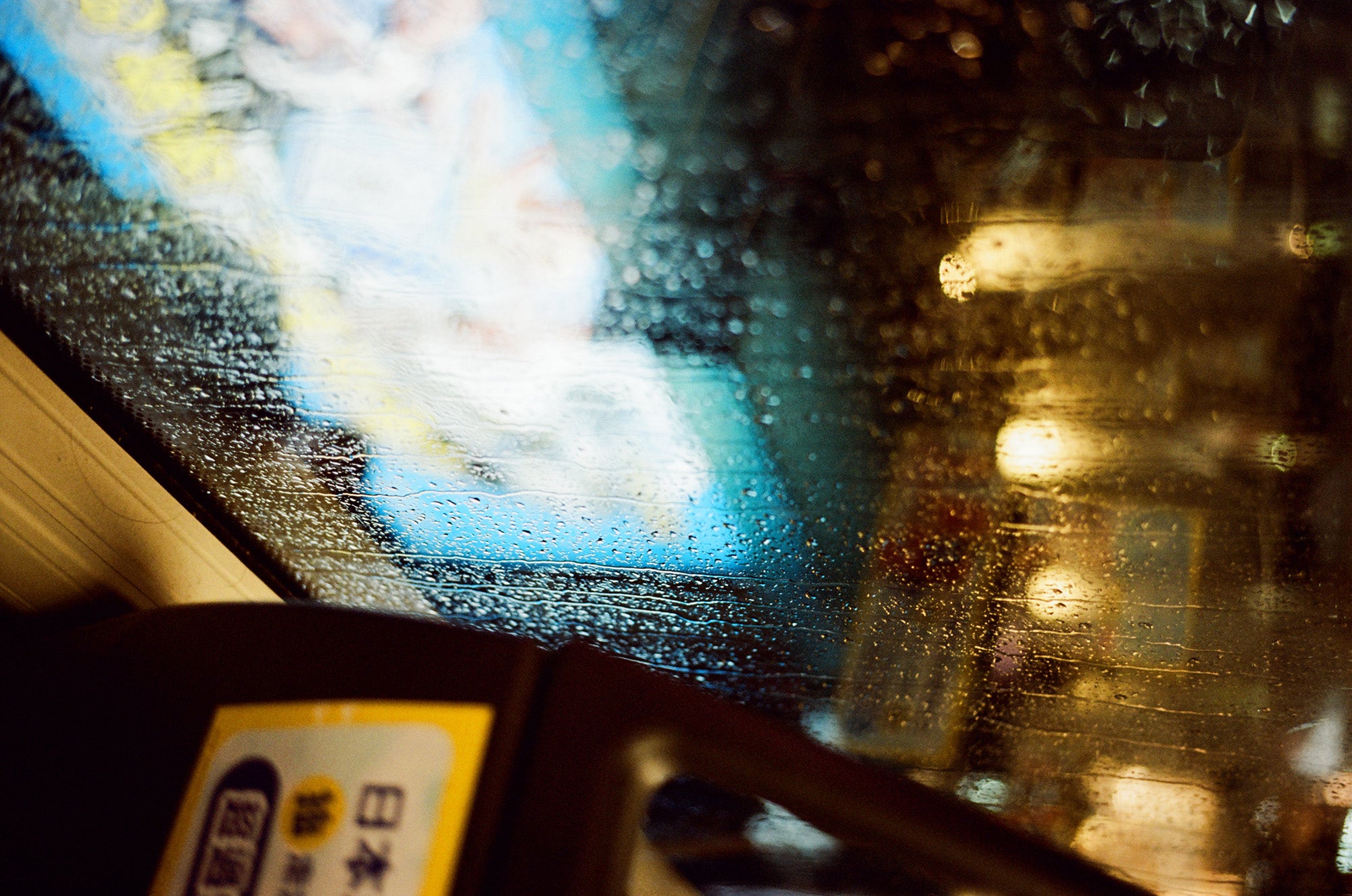 慢曝T5SWF5207 ECN-2 暖色電影彩色菲林 Warm Tone Color Motion Picture film 感光度Iso: 250-320 (DX Coded iso200)