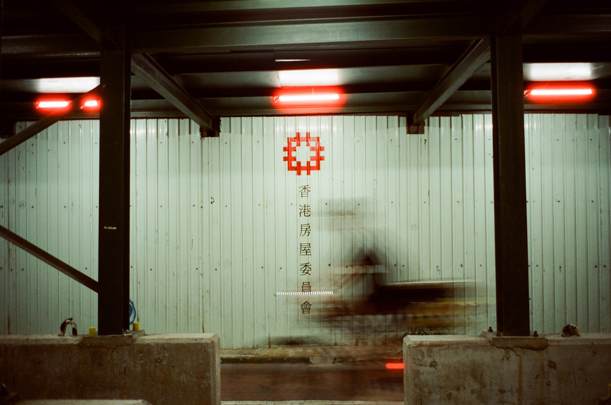 慢曝T5SWF Kinoeye800T C-41 135 冷色彩色負片菲林 Cool Tone Color Negative film 感光度Iso: Base iso800 (can extend from iso 640-800) DXcoded