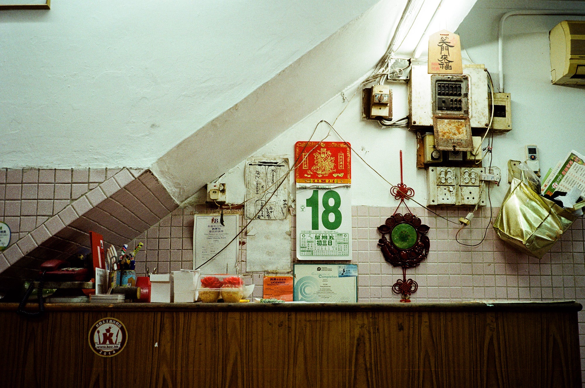 Kodak Gold200 C-41 135 36EXP 彩色負片菲林 Color Negative film 感光度Iso: 200