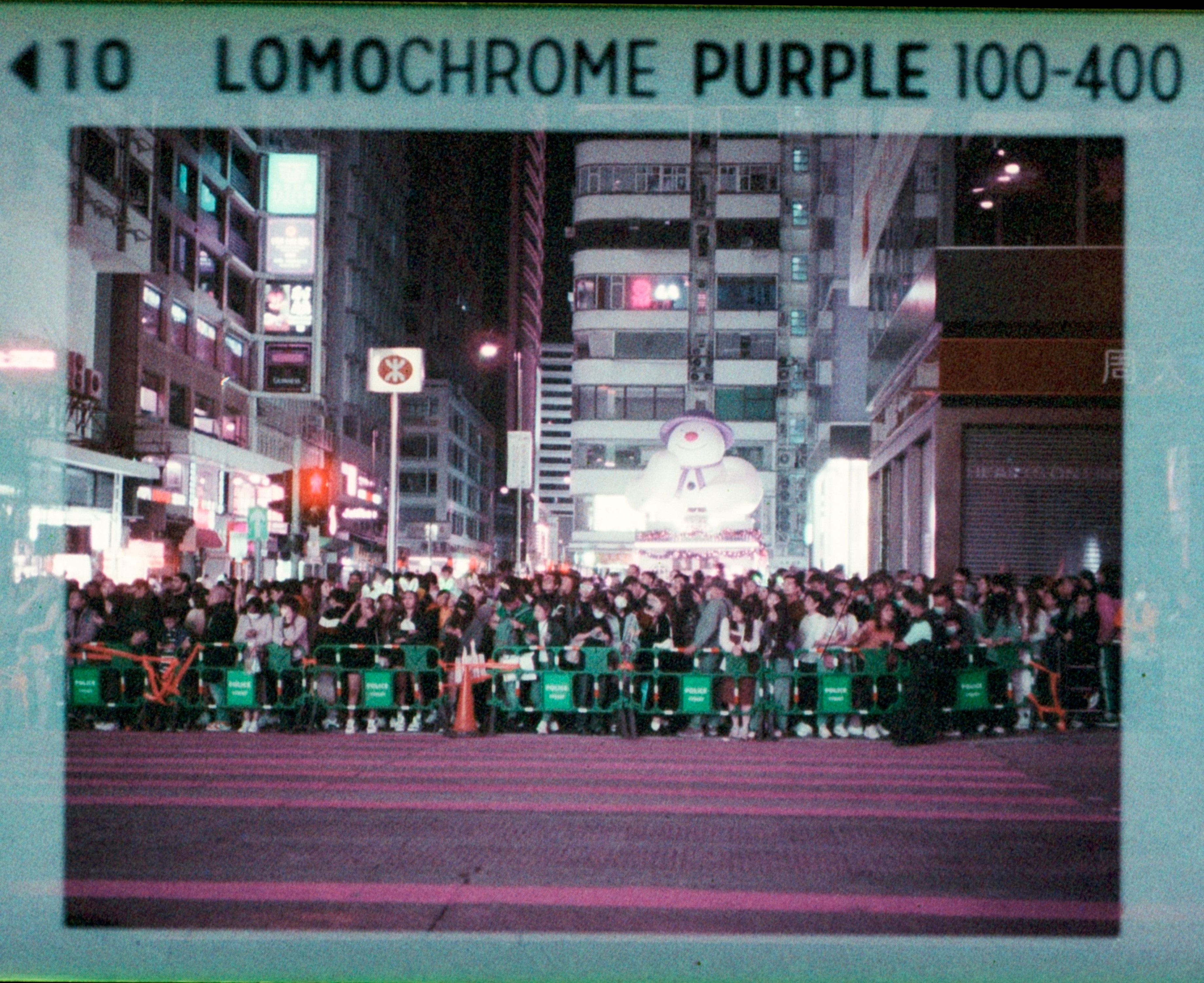 Lomo Lomography LomoChrome Purple ISO 100–400 110 Film紫調負片