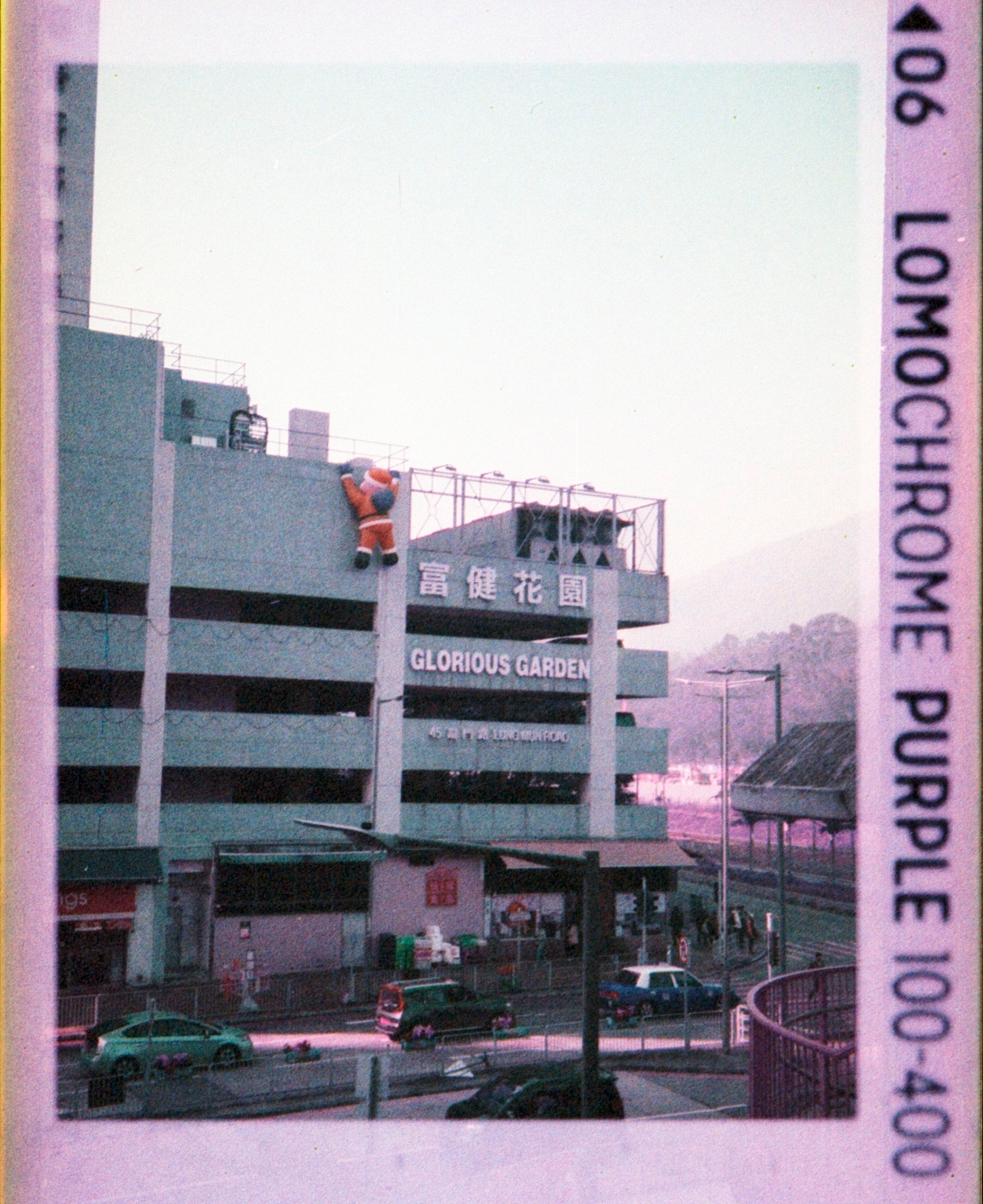 Lomo Lomography LomoChrome Purple ISO 100–400 110 Film紫調負片