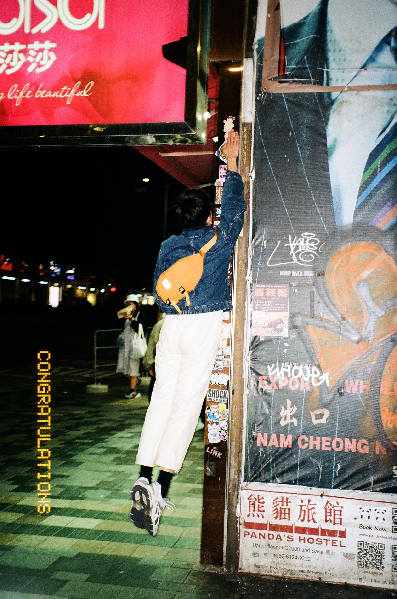 Kodak 柯達 KODACOLOR 10036 EXP 彩色負片菲林  C-41 Color Negative film  感光度Iso:100