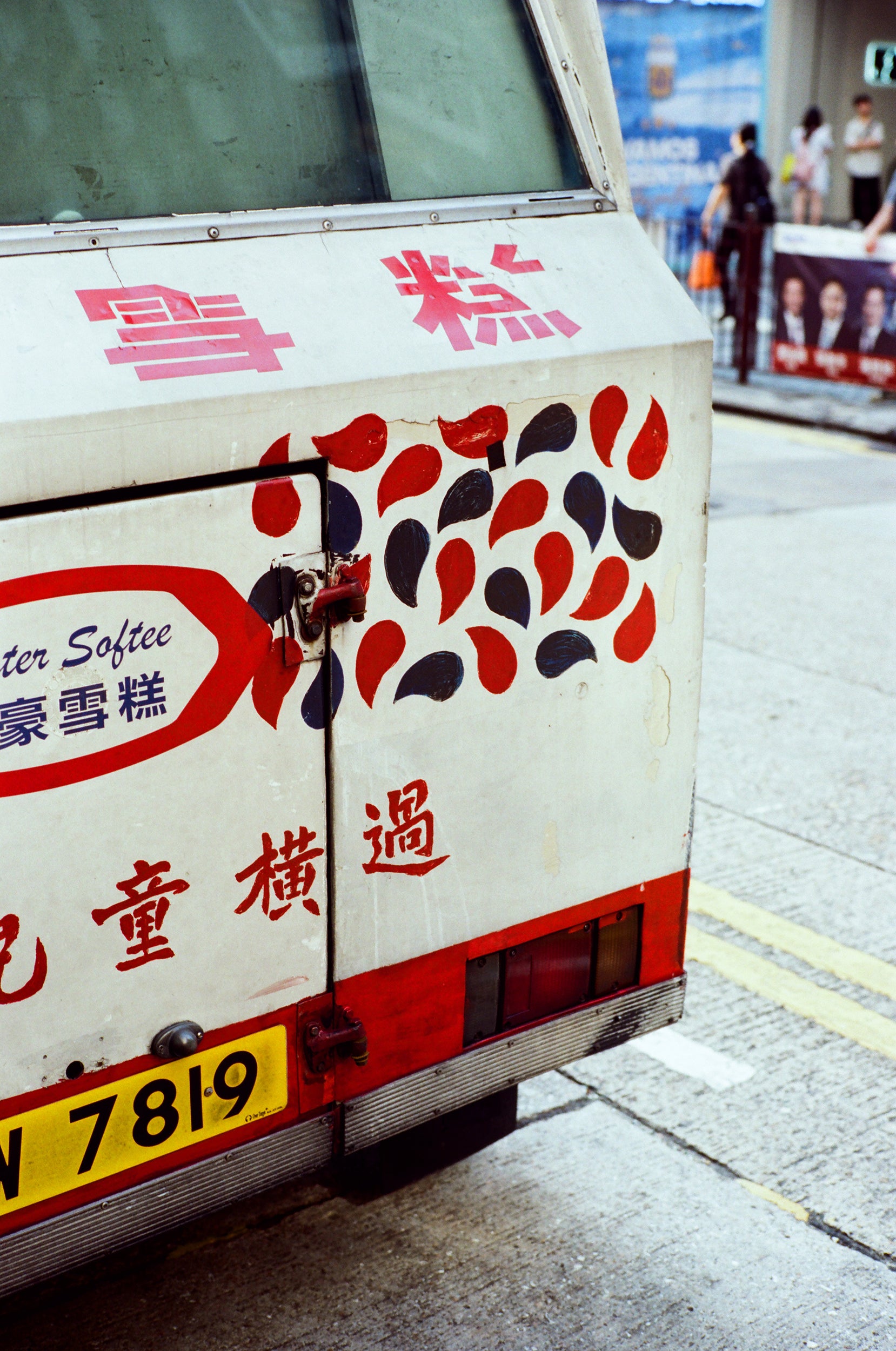 慢曝 T5SWF 2U C-41 135彩色負片菲林 Color Negative film 感光度Iso:200 (DX Coded)