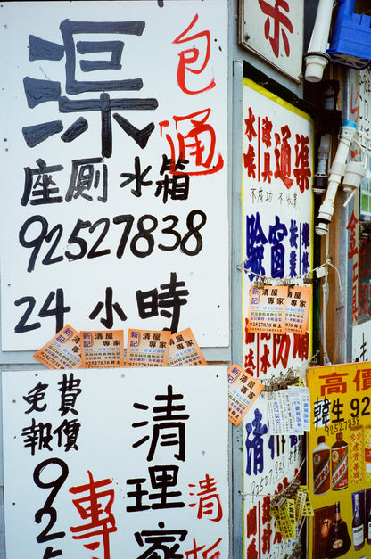 慢曝 T5SWF 4U C-41 135彩色負片菲林 Color Negative film 感光度Iso:400 (DX Coded)