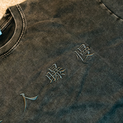 慢曝新衣裳 TEE5SWF (香港國際機場限定 HK Int Aurport Exclusive )