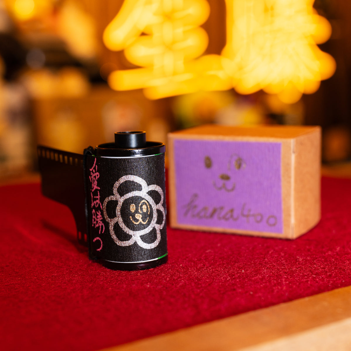 慢曝 T5SWF hana400 愛は勝つ C-41 135彩色負片菲林 Color Negative film 感光度Iso:400(DX Coded) 24EXP